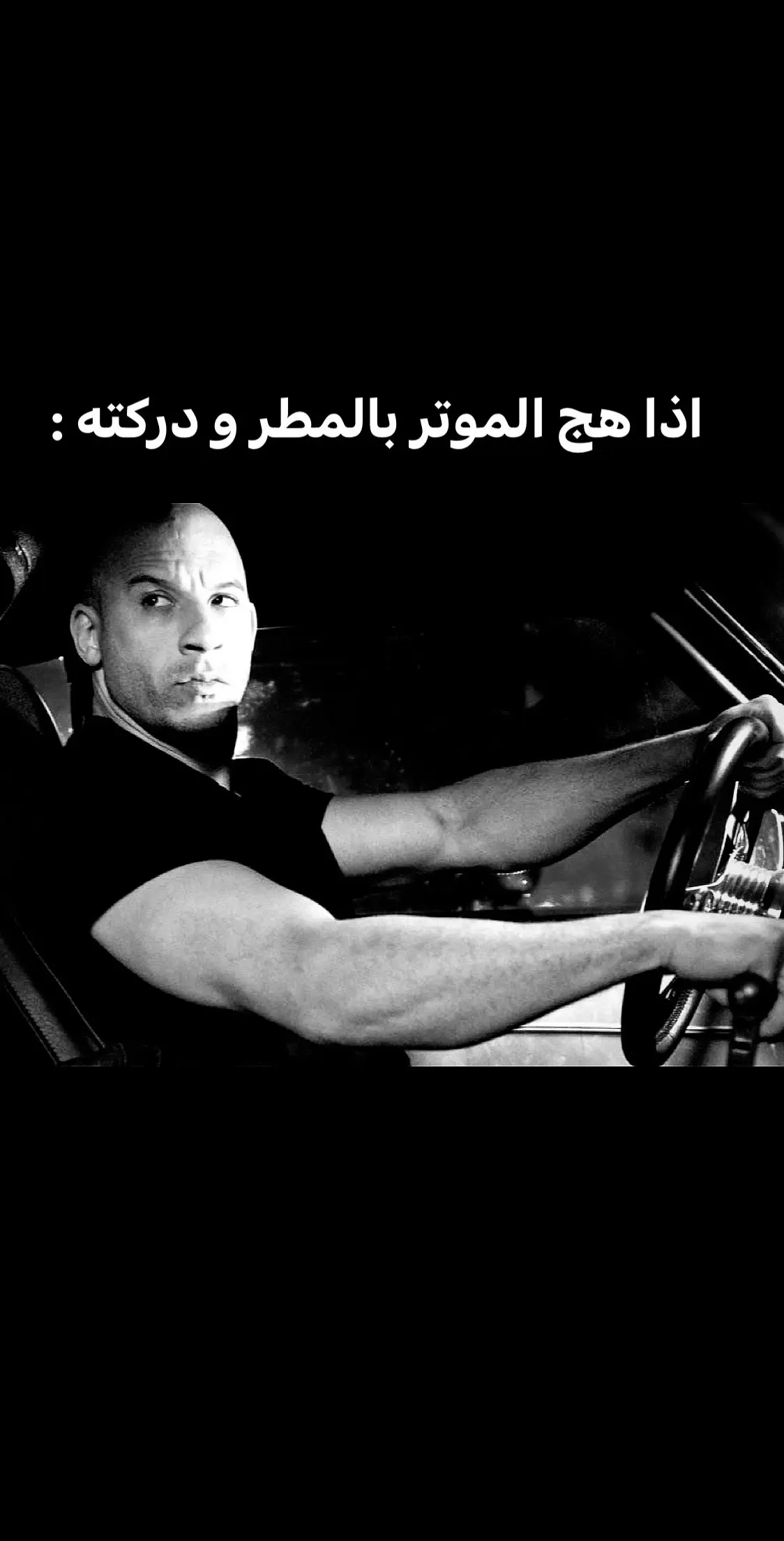 #CapCut #fyp #tabuk #fastandfurious 