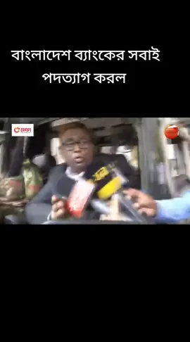 #foryoupage #viral #bdtiktokofficial #foryou #trending #tiktok #😭😭😭 