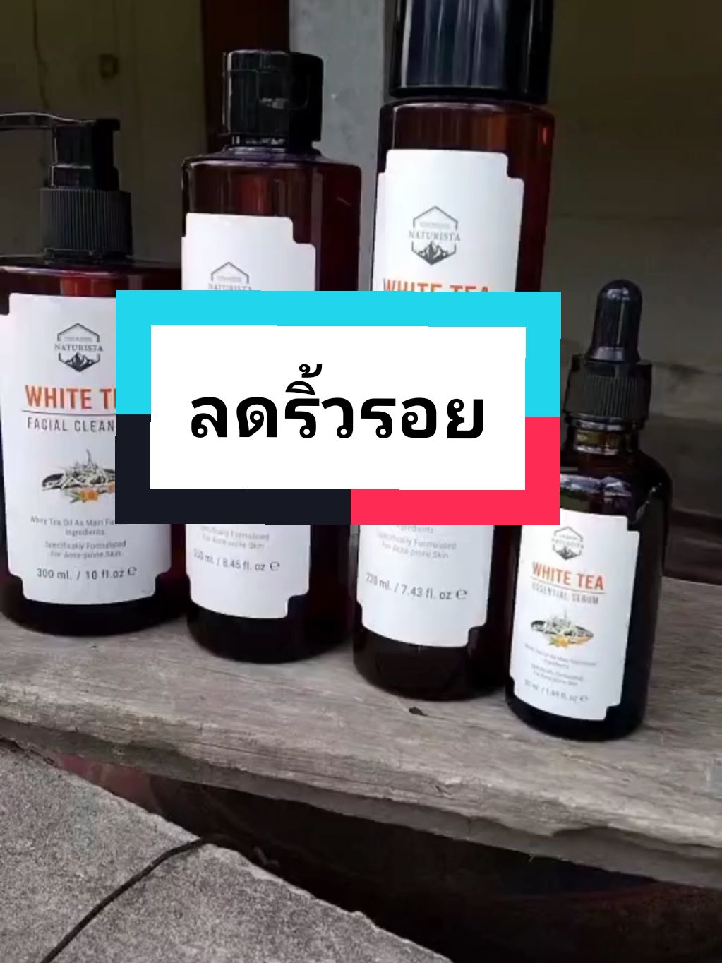 Naturista White Tea Special Set#เจลล้างหน้า #เจลล้างหน้าnaturista #whitetea #naturista #จจตัวน้อย 