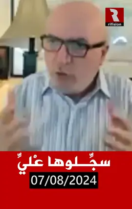 قنديل: سجِّـلوها عْليِّ