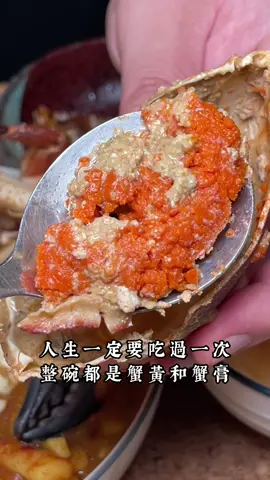 台北超爽蟹膏咖哩飯～温咖哩🔥 這家「温咖哩」超級厲害，愛吃肉的一定要點夢幻牛舌咖哩🍛，除了現煎牛舌，還有肉量十足的美國舒肥板腱牛，加100元還能多一片厚切牛舌，滿滿肉量真的讓人吃很爽💯 還有我最推的滿滿蟹膏咖哩🍛，咖哩醬加入小卷和蟹膏一起拌炒，讓咖哩吃得到大海的鮮甜味，還放了半隻麵包蟹🦀，滿滿的蟹膏和蟹黃真的很爽，加100元多一隻起司軟殼蟹喔🤤 PS：店內活動2人同行點2份套餐，即招待日式炸牛排一份喔👍 🏷️八月份活動開跑 1️⃣帶上壽星一同來用餐，點選4份套餐則招待1份套餐免費！ （此活動限週一至週五，不包含父親節、國定假日、連續假日、補假） 2️⃣（2人同行點選2份套餐即招待日式炸牛排一份（此活動不限平日假日皆可使用） 3️⃣八月期間不分平日假日，凡只要帶爸爸來店內用餐消費滿$1088，皆贈送一張雙倍主餐兌換卷（使用期限9/1-9/30）餐卷有限送完為止 🏠店名：温咖哩 Wen Curry 🏠地址：台北市中正區濟南路二段3之8號 ———————————————————————— ©圖文、影片版權皆為 @food_fat_plan所有，未經許可請勿轉載使用 #小蔡先生 #小蔡先生の美食廢片#台北#台北美食#台北午餐#台北晚餐#台北咖哩飯#台北牛排#台北海鮮#台北聚餐#台北餐廳#台北必吃#台北美食地圖#中正區#中正美食#中正餐廳#中正咖哩飯#中正聚餐#咖哩飯#牛舌#麵包蟹#溫咖哩#推薦 #上推薦通知我 #tiktok 