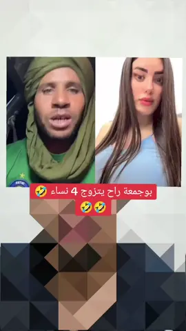 #بوجمعة_الدهزاوي #بوجمعةالدهزاوي 