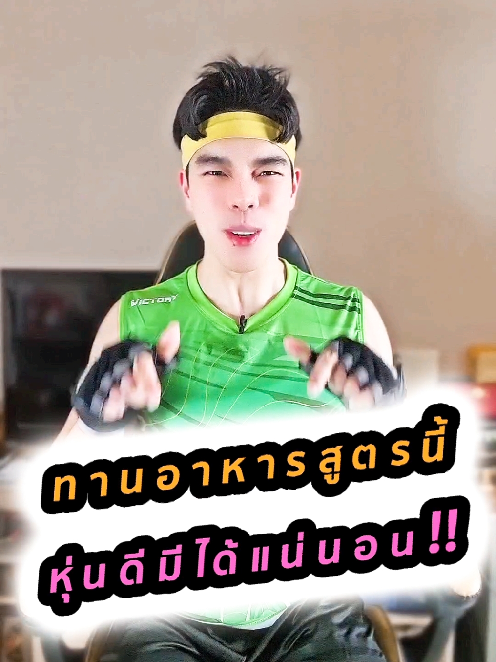 ทานอาหารสูตรนี้ หุ่นดีมีได้แน่นอนนะครับ‼️😄 #NinjaพาFit #NinjaPaFit #TikTokUni #รู้จากTikTok #longervideos #มากกว่า60วิ #เทรนด์วันนี้ #ที่สุดแห่งปี #ความรู้แห่งปี2024 #TikTokแนะแนว #อาหารสมองTikTok #อาหารสมอง #รักสุขภาพ #สุขภาพดี #หุ่นดี #ฟิตหุ่น #ปั้นหุ่น 