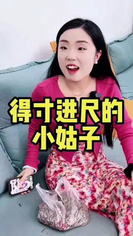 #短劇推薦 #短劇 #劇情 #婆媳关系 #婆媳 #親人 #funny #funnyvideos 