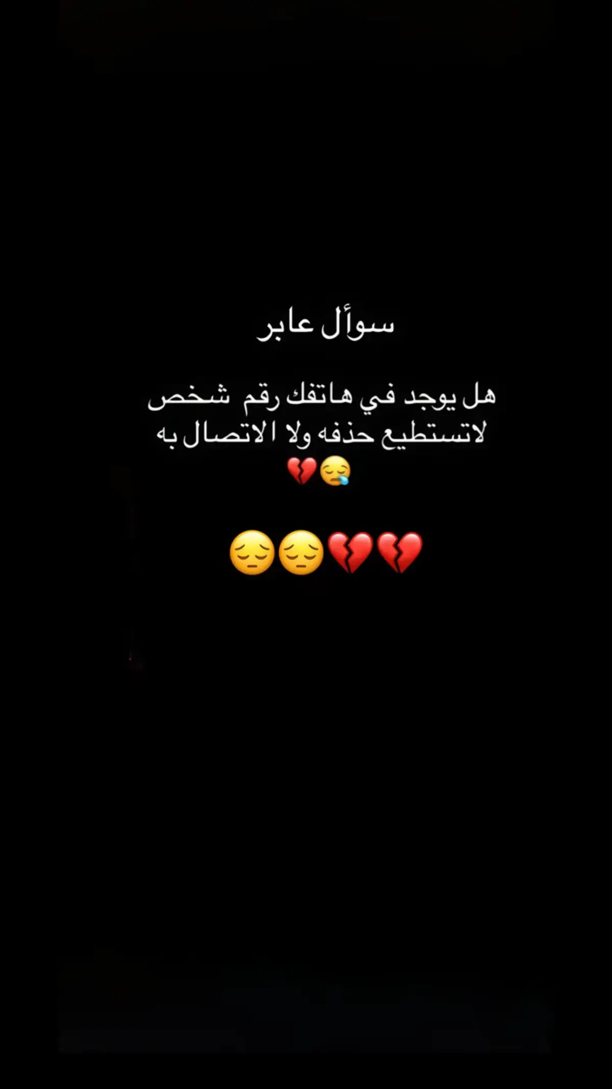 إكسبلور#💔 #you #