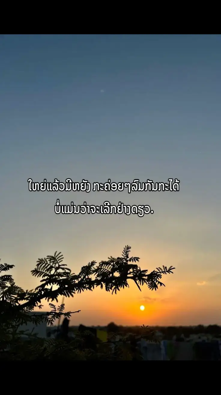 🥺❤️‍🩹#สตอรี่ความรู้สึก 