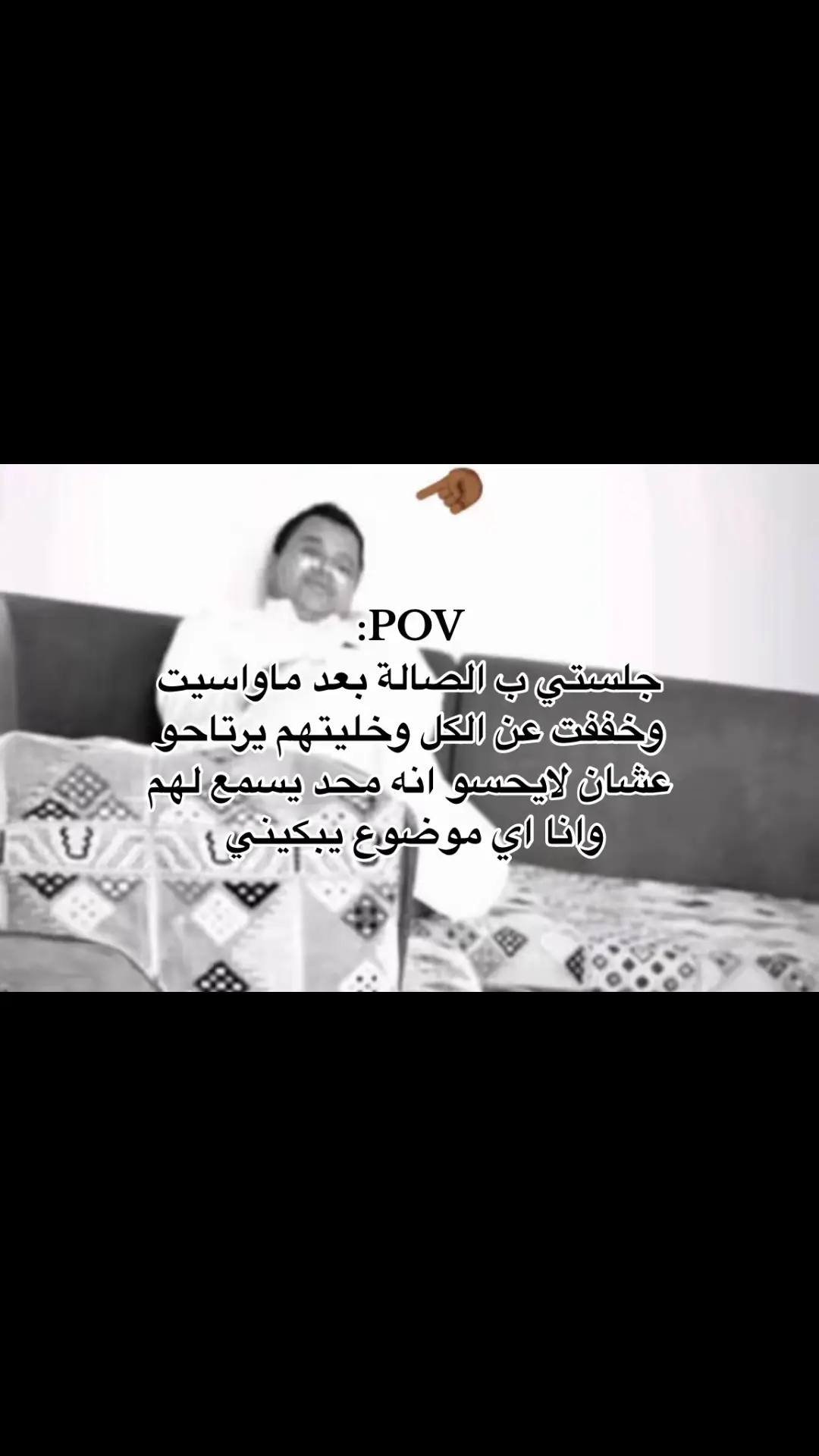 #محمدعبدالرحمن #مالي_خلق_احط_هاشتاقات #fypシ #4u 