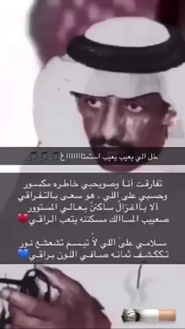 #انتهى_صبري_وهجرك_متنها💔 #فهد_بن_سعيد #فلسطيين_ياعرب #وحيد_الجزيره #جواخير_الوفرة #المزارع_الوفرة #الشعب_الصيني_ماله_حل😂😂 #الصباحيه_توحي_للضياعع💔🔥 #جابر_العلي #يوسف_شافي #ام_صفق #الصباحيه #حمد_السعيد #محمد_بن_فطيس #بعدكم_ذاب_قلبي #عيسى_الاحسائي #محمد_بن_مريبد 