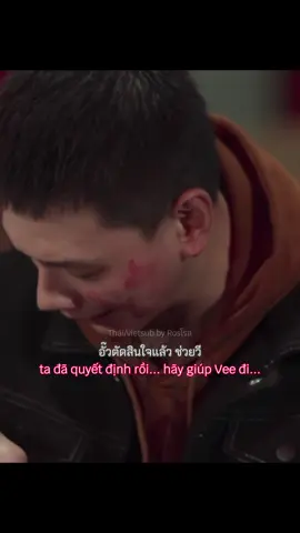 cụ cố: Vee...em biết không?... đối với anh.. em quan trọng, hơn m.ạ.n.g s.ố.n.g của anh nữa 😭😭😭#centuryofloveep9  #centuryoflove  #centuryoflovetheseries  #daouoffroad #SanVee  #daoupittaya #offroadkantapon #thaibl  #bl #seriesbl #boyslove  #ปาฏิหาริย์รักร้อยปี  #ปาฏิหาริย์รักร้อยปี #ซีรีย์วาย #bl #ชช #🌈ros❤️bl🏳️‍🌈 