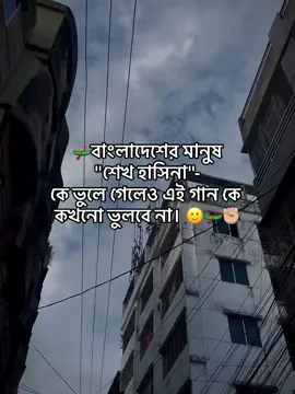  🛶বাংলাদেশের মানুষ  