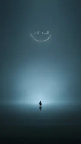 عطوني سر سعادتكم؟ #الشعب_الصيني_ماله_حل  #سر #السعادة