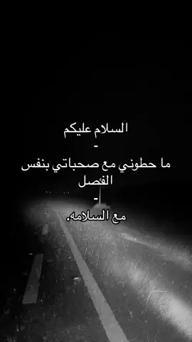 اف وربي بكاء جماعي #اكسبلورر #fyp #fypviralシ #fyppppppppppppppppppppppp 
