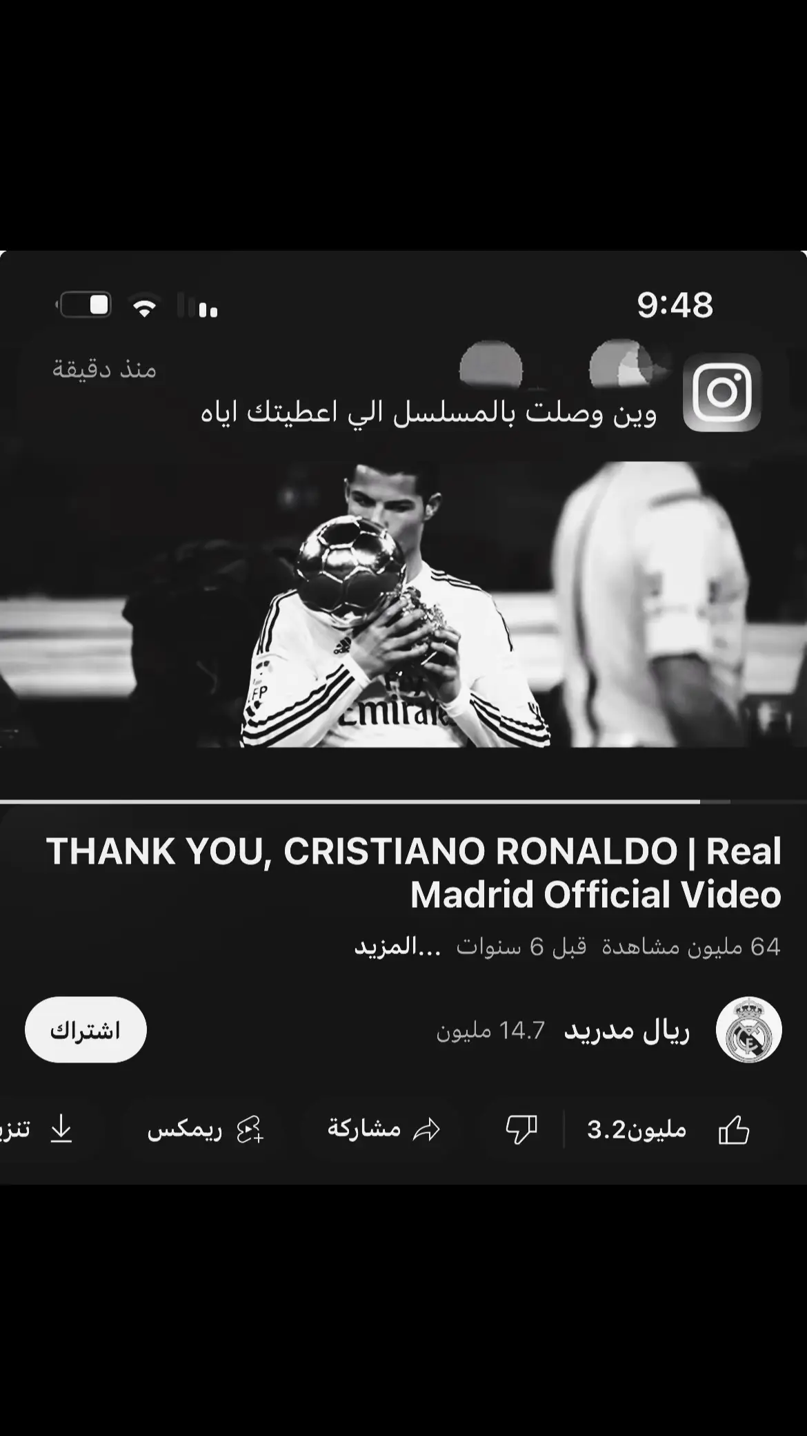 #foryou #fypシ゚viral #foryoupage #A #4u #ronaldo 