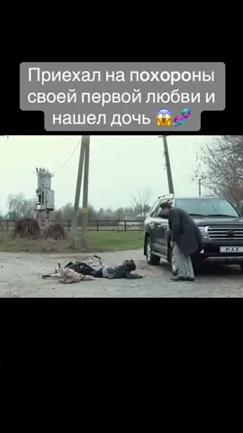 😱😱 #сералиanetkaxw #сериал #хочуврекомендации #хочуврек 