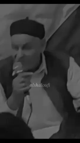 #الشاعر_جمعه_بوخبينه  #انوصف_فيك_وصفك_ماكمل💔#المصمم_منعم_بوصريره #شتاوي_وغناوي_علم_ع_الفاهق❤🔥 #طرابلس_بنغازي_المرج_البيضاء_درنه_طبرق #شعر_شعبي_ليبي 