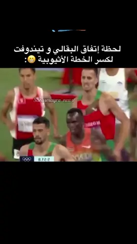 #LIVEhighlights #مغاربة_العالم #explore #اكسبلور #cejour #fyp #TikTokLIVE #CapCut #الشعب_الصيني_ماله_حل😂😂 #funny #المغرب🇲🇦تونس🇹🇳الجزائر🇩🇿 #cejour-là 