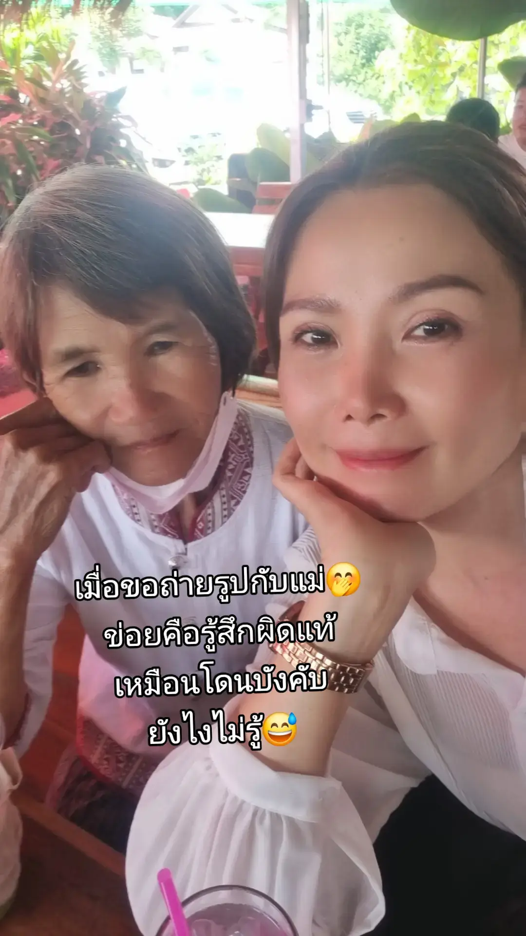 แม่บ่มักถ่ายรูปจ้าแม่บ่มัก#เทรนวันนี้ #tiktok #คนไทยเป็นคนตลก @มิ้นท์ ณชชญา ใจภักดี @มิ้นท์ ณชชญา ใจภักดี @มิ้นท์ ณชชญา ใจภักดี 