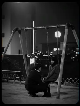 تیرے عشق میں  😭🖤🥀 #status #taehyung #illegurl_v #video #fyp #foryou #trending #goviral #bts #CapCut 