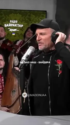 madeinuaa - українська музика в телеграм 🇺🇦