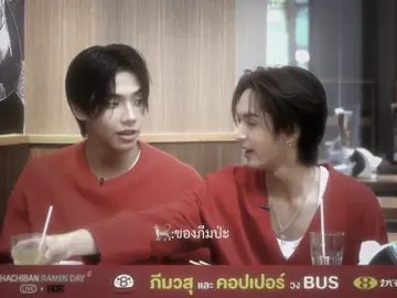 ยอมเค้าทุกเรื่องเลย เก่งจริงงงง🩷🫶🏻 (#peemper #ภีมเปอร์ )