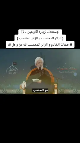 #آية_الله_الشيخ_فاضل_الصفار  #الشيخ_فاضل_الصفار  #دار_السلام 