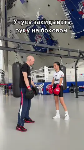 #boxing #boxeo #복싱 #бокс #школабокса #тренер #женскийбокс #fyb #fypシ #рек 