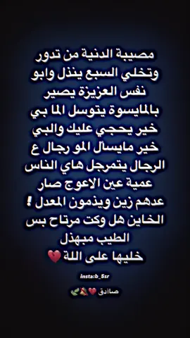 علقو انكليزي محضور 😔💔#تصاميم #فيديو_ستار #تصميم_فيديوهات🎶🎤🎬 #تصميم_فيديوهات🎶🎤🎬تصميمي🔥 