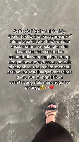 Rinduu🥹#pasanganpelaut #lautan #pelautpunyacerita 