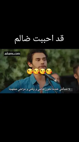 #مسلسلات_تركية 