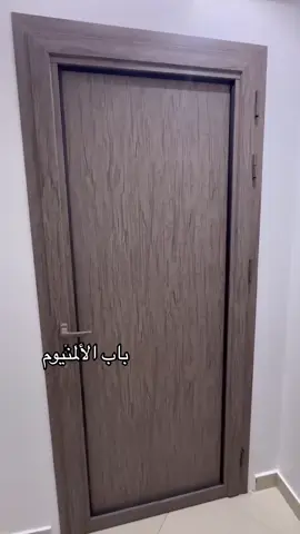باب الألمنيوم🚪 #aluminum #riyadh #foryourpage #follow #follow ##door #work 