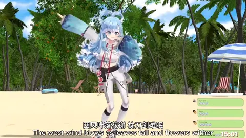 Kobo跳科目三#kobokanaeru #kobo #vtuber #hololive