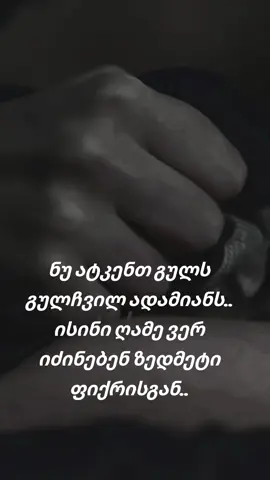 #fupシ  #foryou #🖤 
