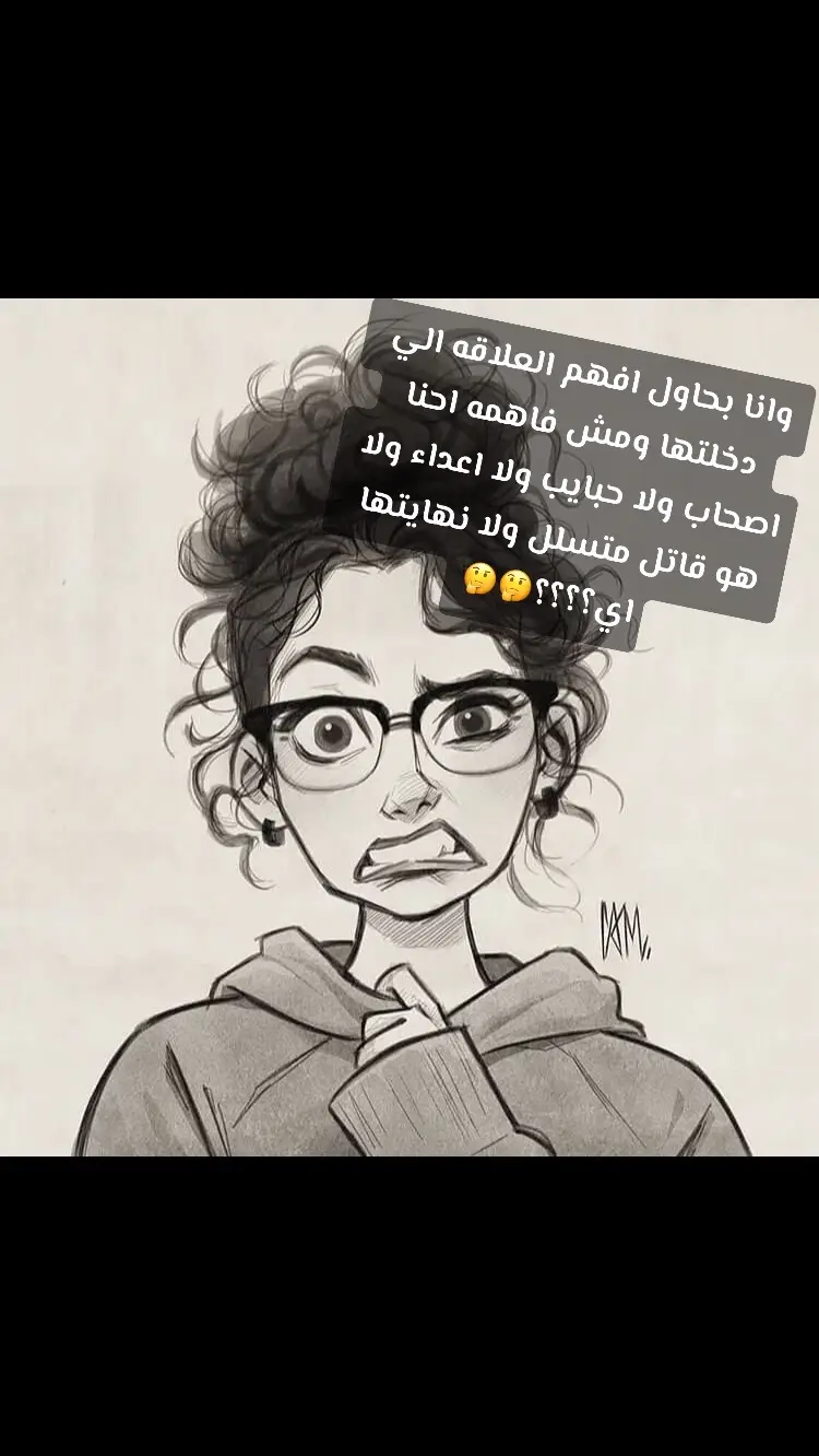 👌🏻😂#رفيق_الروح♥️ #ما_الحب_ألا_ان_تخاف_الله_في_من_تُحب #زمن_الطيبين #ماذا_لو_عاد_معتذرآ #العوض_من_الله #زمن_الطيبين #مقولات_جميله 