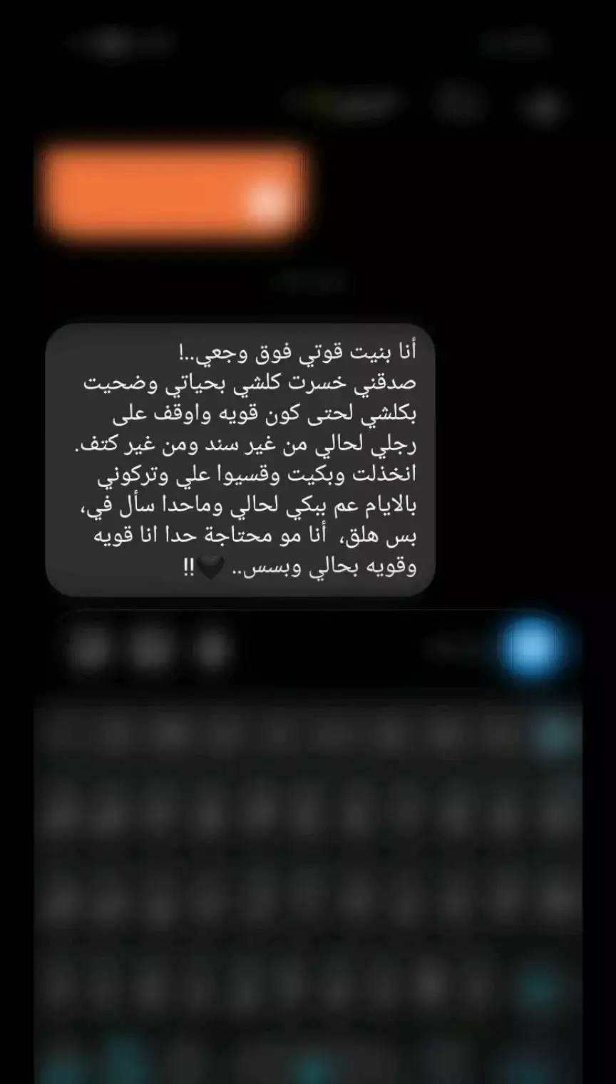 #وبس #🖤🥀 #عبارات #اقتباسات #هاشتاق #اكسبلورexplore #fyp #كتاباتي #وهيك #عبارتكم_الفخمه📌📿 #مجرد_ذووقツ🖤🎼 #🖤🥀 #🖤🖇️ #🙂💔 #يعني #وهيكااا🙂🌸 #بس #💔 #صح #مو #🥀 