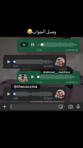 ماشي 😂 @THE COCCINA ║▌  كوكّينا  ‎من الاكسبلور فولووو😂❤️❤️❤️ #ahmadmahfouz #trend #trending #viral #explore #foryoupage #fyp #explorerpage #اكسبلور #acting #الشعب_الصيني_ماله_حل😂😂 #ttpd #joking #jokes #fakesituation⚠️ #explorepage  #acting #CapCut #comedian #nobullying 