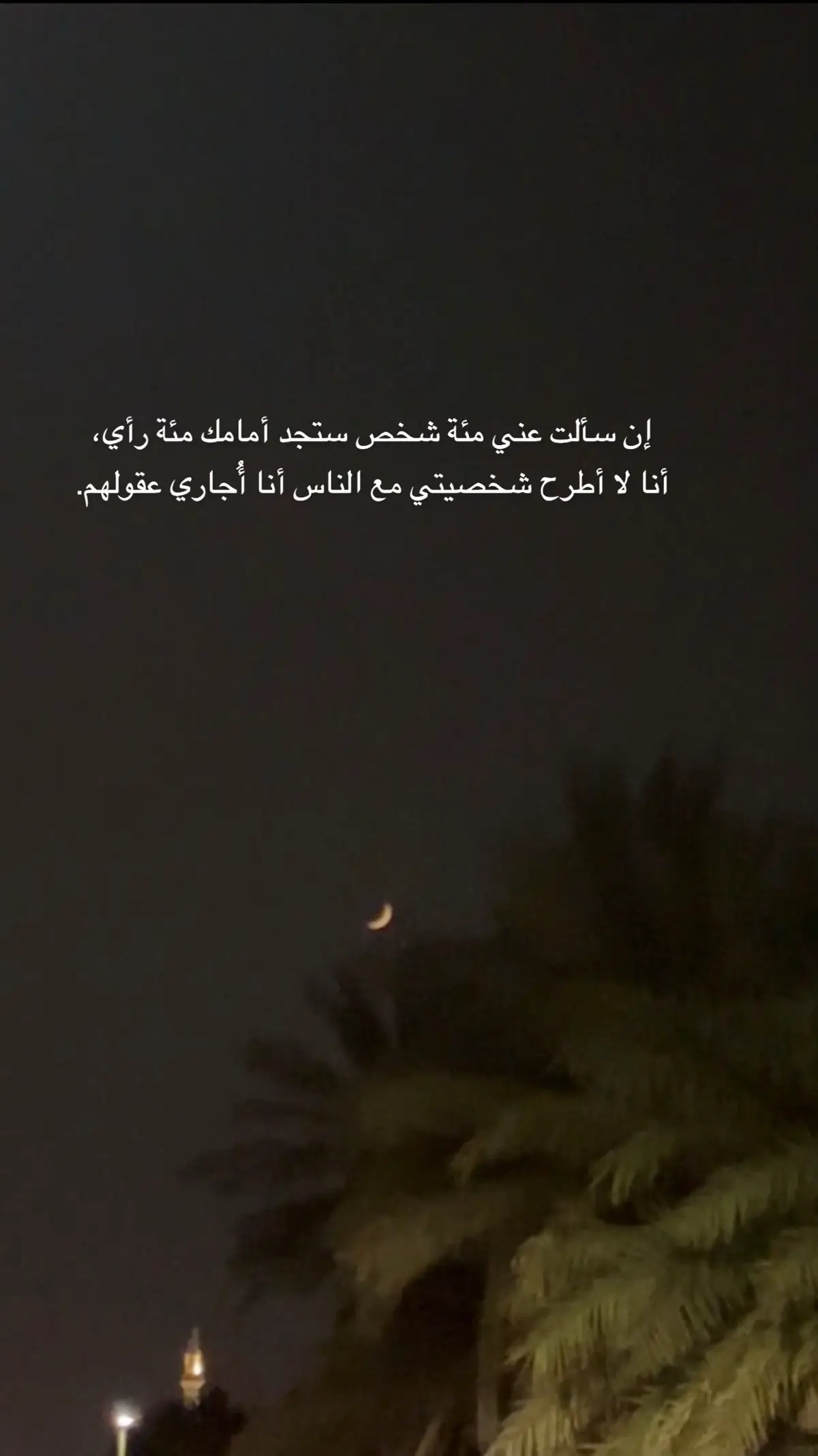 #الخبر_الدمام 