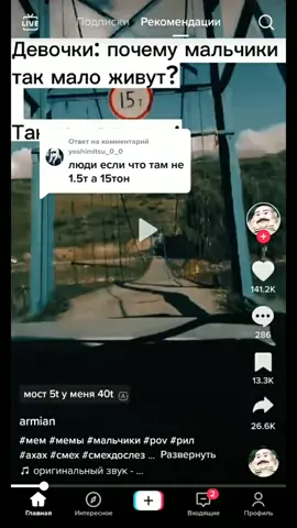 Ответ пользователю @yoshimitsu_0_0 