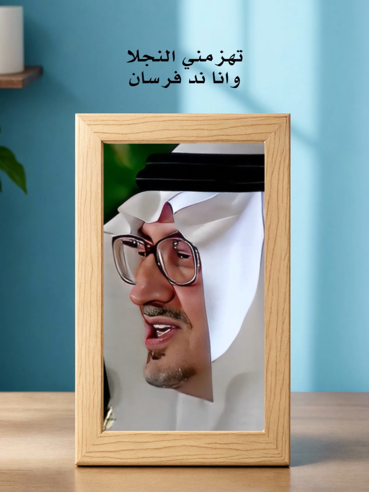 #خالد_الفيصل #مجموعة_انسان 