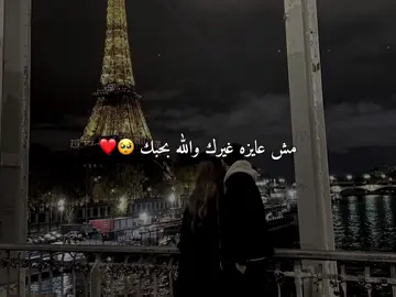 🥺❤️#heba_kira7 #foryou #fypシ 