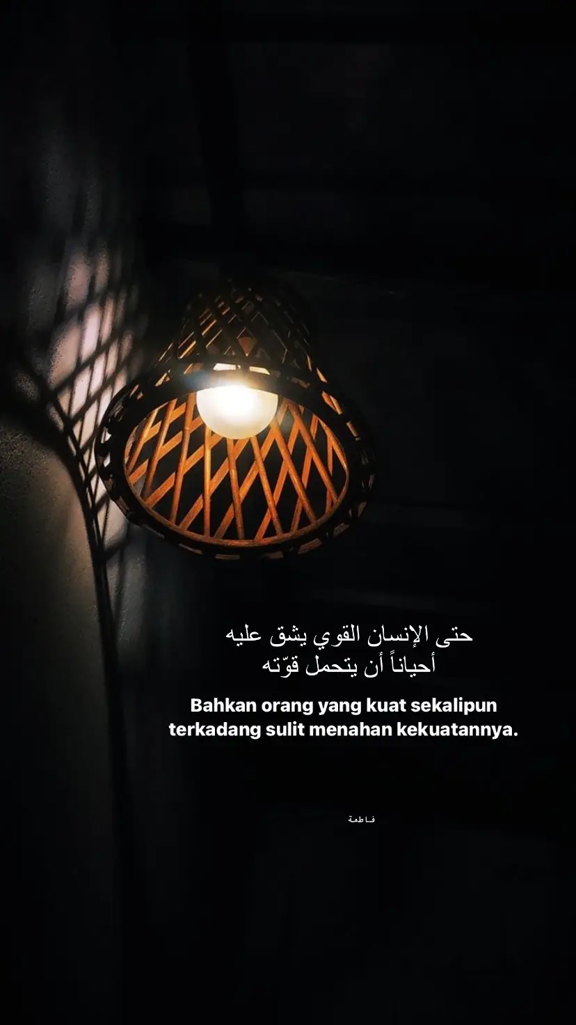 #arabicsong #syairarab #storytime #selfreminder #syaircinta #katakata #quotes #coretanhati #quotesarabic #fyp #foryou #fypシ #masyaallahtabarakkallah #masukberanda #fyppppppppppppppppppppppp 