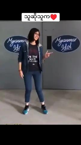 #chanmyaemgcho #ချမ်းမြေ့မောင်ချို #fypシ゚viral #thinkb4youdo #fyp #tittokmyanmar #foryoupage 