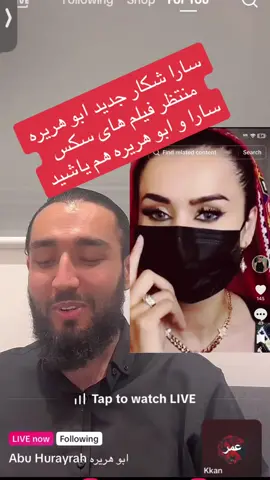 فیلم ثکث سارا و ابو هریره بزودی #تیک_تاک_افغانی #زنده_باد_افغانستان_متحد_با_تمام_اقوام #هزاره_پشتو_ازبک_افغان_هم_وطن #کمیدی_افغانی #کمیدی_افغانی 