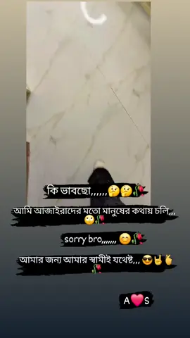 #😎🤗😇🤘🤘 #foryoupage #vairal_video_tiktok_trending #bdkiktokbangladesh 