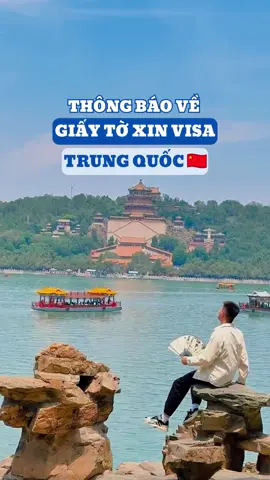 Ai chuẩn bị xin visa Trung Quốc thì lưu ý ngay nha #visatrungquoc #dulichtrungquoc #maytravel #fybシ #xuhuong #viral 