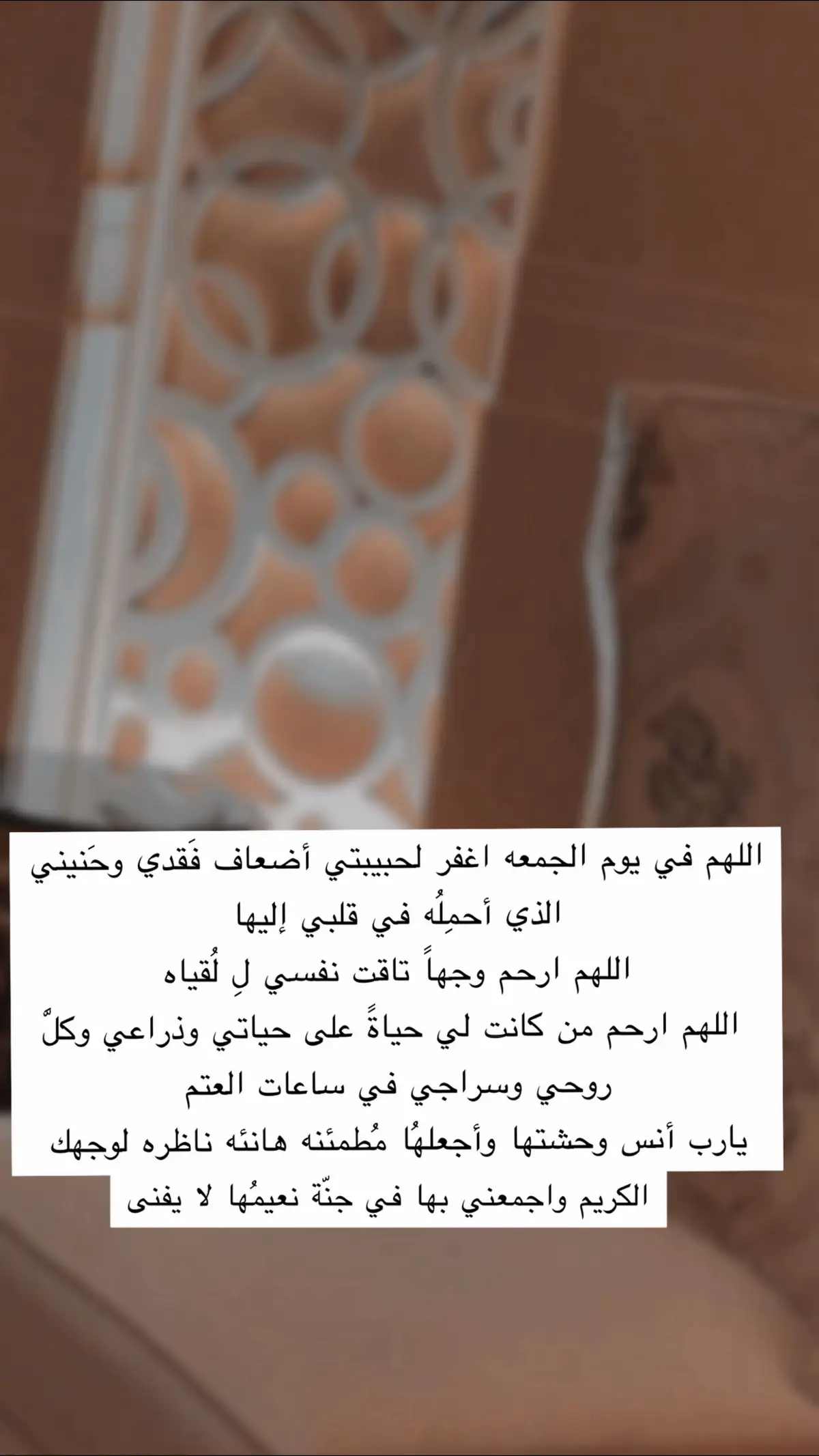 #اللهم ارحم أمي الغاليه# لكل عابر من هنا لاتنسون الدعاء لجنتي💔