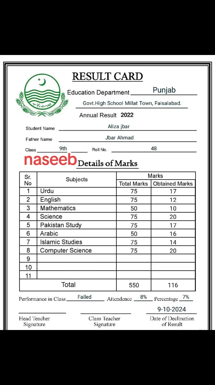 #9th classes 😣😣😣😣😣😣😣😣😣#plsesuport🙏🙏🙏🙏🙏🙏 #plsesuport🙏🙏🙏🙏🙏🙏 #foryou 