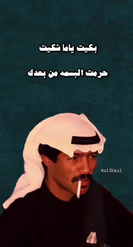 #يوسف_المطرف وصدفه