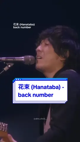 jika kau mendua, jangan beritahu aku. apa yg tidak ku ketahui takkan bisa menyakitiku, bukan? anjirlah 😭😭 #jpop #jpopfyp #backnumber #花束 #backnumber花束 #hanataba #backnumberhanataba #fyp #fypage #fypシ #beranda #statuswhatsapp 