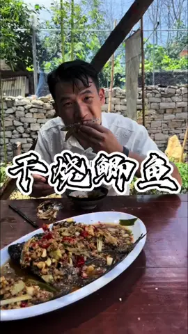 Dry-roasted crucian carp. Don’t always stew crucian carp in soup. Go home and make a dry-roasted crucian carp. It’s delicious and goes well with the meal #2024 #Douyin country life home #Guardian close#foryou 