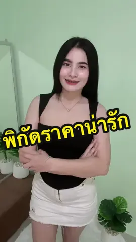 สวยทุกสี😚✨ #เสื้อ #เสื้อคอเหลี่ยม #เสื้อคอเหลี่ยมแขนกุด #ชุดเซต2ชิ้น #ชุดเซ็ต #ชุดเซ็ทสวยๆ #ชุดเซ็ทสวยๆ #ชุดเซ็ท #เซ็ท2ชิ้น #นายหน้าtiktokshop #นายหน้าtiktok #นายหน้าออนไลน์ #เปิดการมองเห็นเถอะtiktok🙏 #ฟีดดดシ #เปิดการมองเห็น #เทรนวันนี้ #เทรนวันนี้มาแรง 